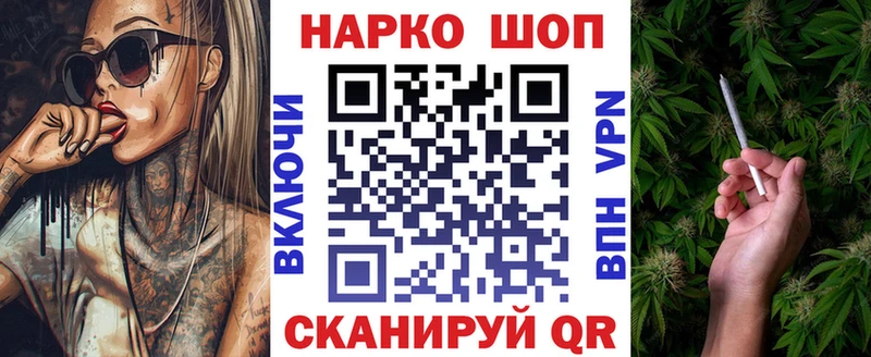 Магазины продажи наркотиков Таштагол A-PVP  Гашиш  Канабис 