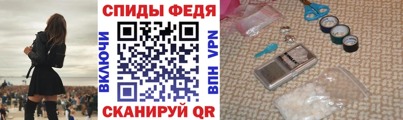 Амфетамин Розовый  купить наркоту  Таштагол 