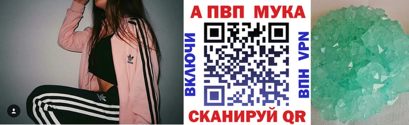 А ПВП Crystall  Таштагол 