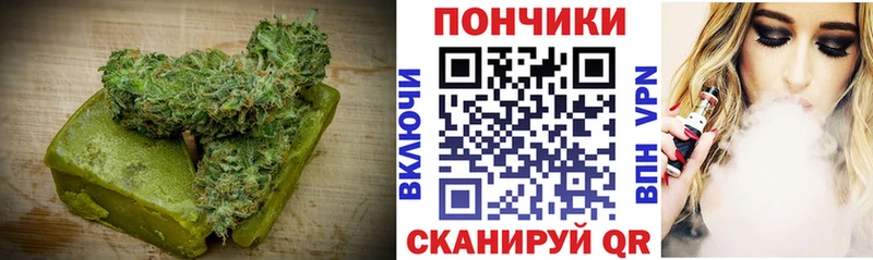 Cannafood конопля  omg ONION  Таштагол  где купить наркоту 