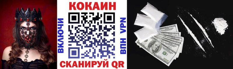 КОКАИН FishScale  blacksprut зеркало  Таштагол 