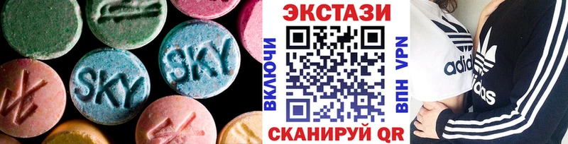 Ecstasy 99%  blacksprut маркетплейс  Таштагол 
