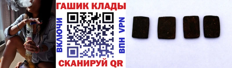 гидра как зайти  цены наркотик  Таштагол  ГАШ ice o lator 
