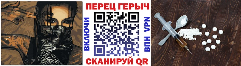 МЕГА ссылка  Таштагол  Героин Heroin 
