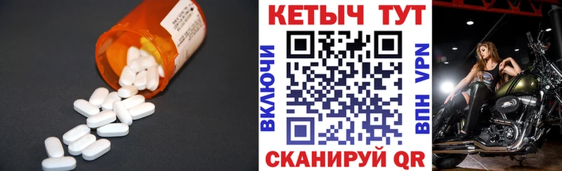 Кетамин VHQ Таштагол