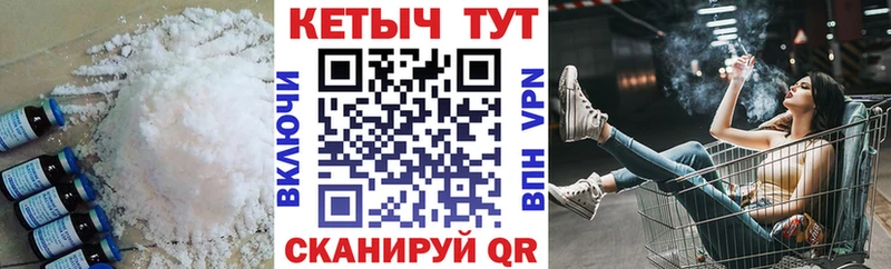 сколько стоит  Таштагол  Кетамин VHQ 