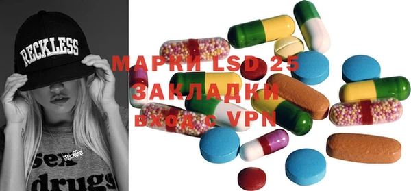 круглые Магас