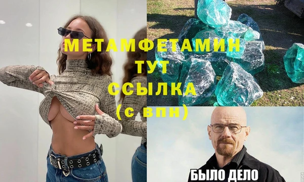 круглые Магас