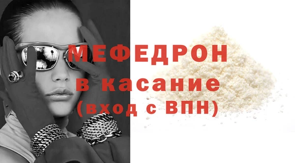 амф Майский