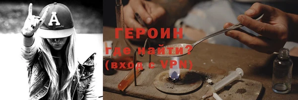 дурь Магадан