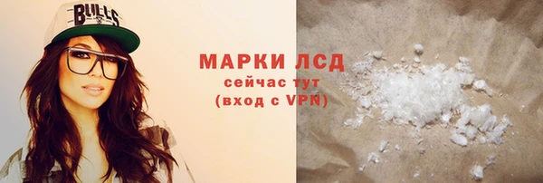 амф Майский