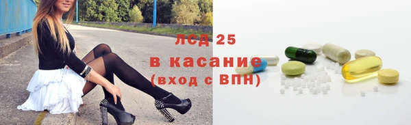 круглые Магас