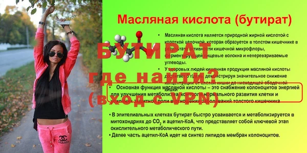 круглые Магас