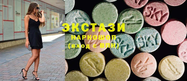 бутик Сосновоборск