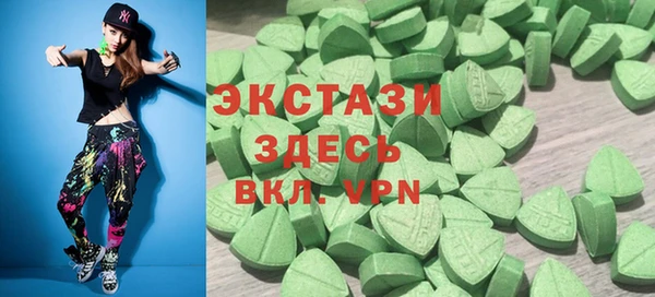 круглые Магас