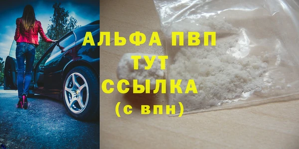 круглые Магас
