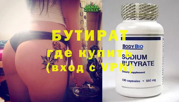 круглые Магас