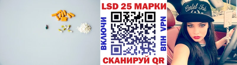 купить закладку  Таштагол  Лсд 25 экстази кислота 