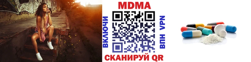 MDMA Molly  Таштагол 