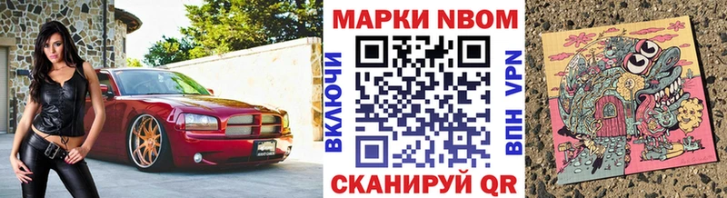 Наркотические марки 1,5мг  Таштагол 