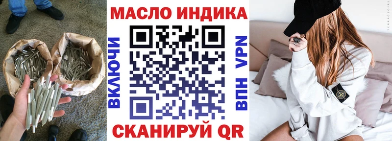 ТГК вейп  Таштагол 